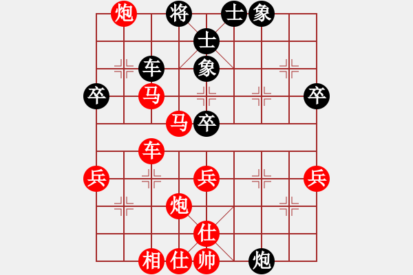 象棋棋譜圖片：中炮對進(jìn)左馬 - 步數(shù)：57 