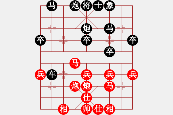 象棋棋譜圖片：熱血盟☆冰天幻姬[紅] -VS- 熱血盟●溫柔一刀[黑] - 步數(shù)：30 