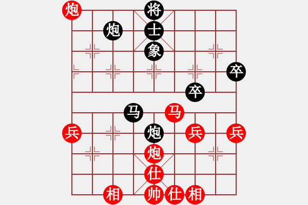 象棋棋譜圖片：熱血盟☆冰天幻姬[紅] -VS- 熱血盟●溫柔一刀[黑] - 步數(shù)：50 