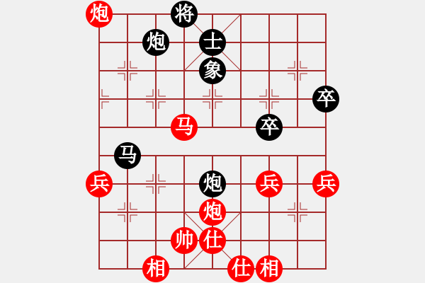 象棋棋譜圖片：熱血盟☆冰天幻姬[紅] -VS- 熱血盟●溫柔一刀[黑] - 步數(shù)：60 