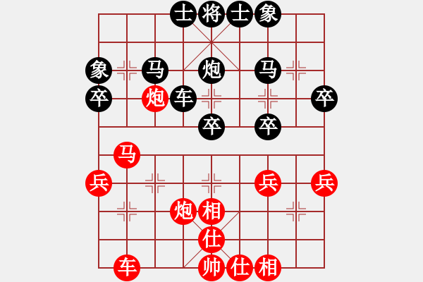 象棋棋譜圖片：劍月軒肥鵝(9星)-負(fù)-逍遙三百里(3弦) - 步數(shù)：40 