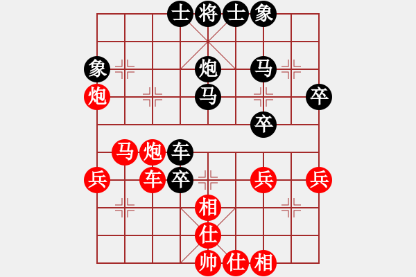 象棋棋譜圖片：劍月軒肥鵝(9星)-負(fù)-逍遙三百里(3弦) - 步數(shù)：50 