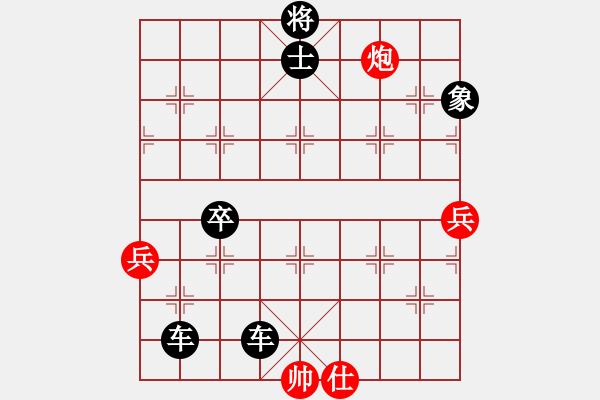 象棋棋譜圖片：廣安 蘭清明 先勝 廣安 丁海兵 - 步數(shù)：80 