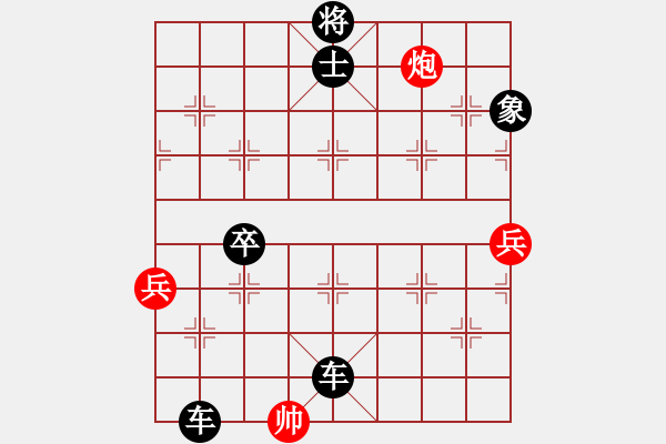 象棋棋譜圖片：廣安 蘭清明 先勝 廣安 丁海兵 - 步數(shù)：84 