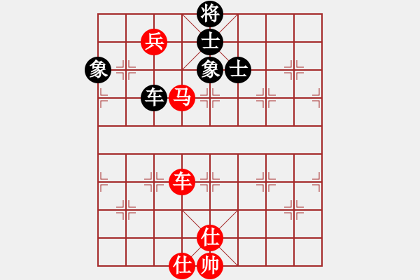 象棋棋譜圖片：qqq 勝 迷V糊 - 步數(shù)：150 