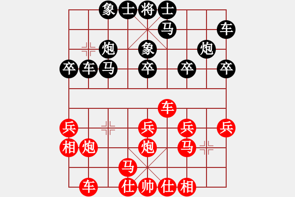 象棋棋譜圖片：qqq 勝 迷V糊 - 步數(shù)：20 