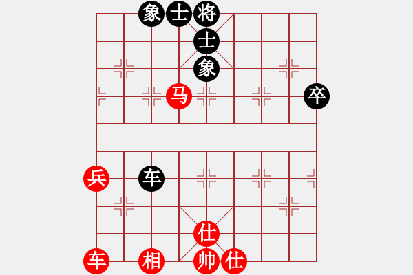 象棋棋譜圖片：qqq 勝 迷V糊 - 步數(shù)：70 