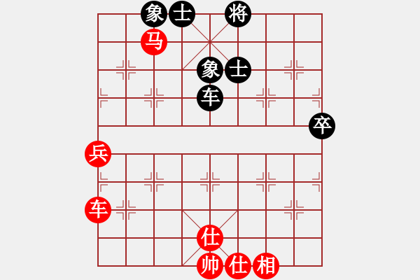 象棋棋譜圖片：qqq 勝 迷V糊 - 步數(shù)：80 