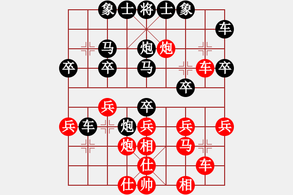 象棋棋譜圖片：灝楠先負(fù)思斌20190414已評(píng)注 - 步數(shù)：30 