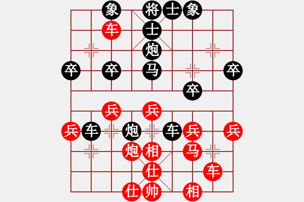 象棋棋譜圖片：灝楠先負(fù)思斌20190414已評(píng)注 - 步數(shù)：40 