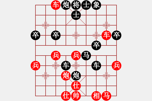 象棋棋譜圖片：灝楠先負(fù)思斌20190414已評(píng)注 - 步數(shù)：50 