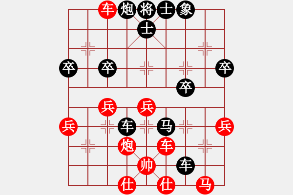 象棋棋譜圖片：灝楠先負(fù)思斌20190414已評(píng)注 - 步數(shù)：60 