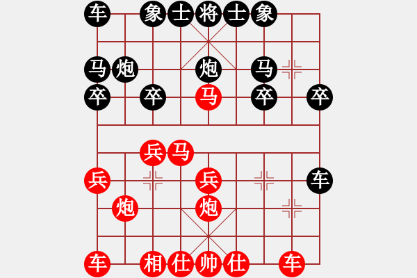 象棋棋譜圖片：小小小風(fēng)(初級(jí))-勝-giaoh(4級(jí)) - 步數(shù)：20 