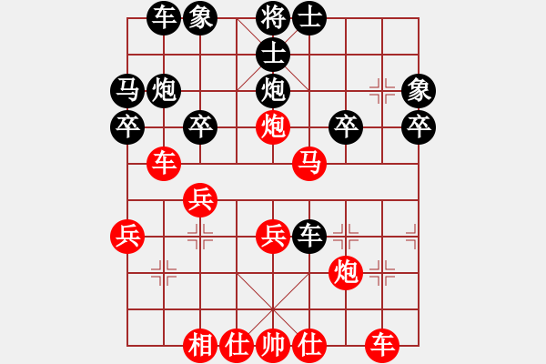 象棋棋譜圖片：小小小風(fēng)(初級(jí))-勝-giaoh(4級(jí)) - 步數(shù)：30 