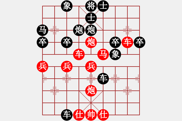 象棋棋譜圖片：小小小風(fēng)(初級(jí))-勝-giaoh(4級(jí)) - 步數(shù)：40 