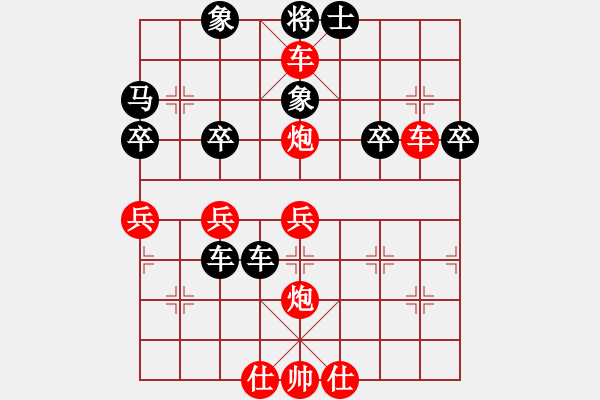 象棋棋譜圖片：小小小風(fēng)(初級(jí))-勝-giaoh(4級(jí)) - 步數(shù)：47 