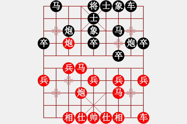 象棋棋譜圖片：國(guó)際老特(北斗)-勝-小橋(無(wú)極) - 步數(shù)：20 