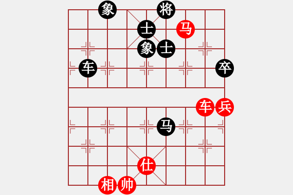 象棋棋譜圖片：巴蒂的左腳(9段)-負(fù)-瀟湘水云(9段) - 步數(shù)：110 