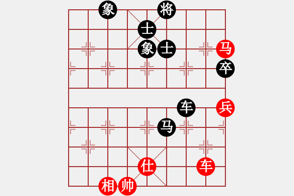 象棋棋譜圖片：巴蒂的左腳(9段)-負(fù)-瀟湘水云(9段) - 步數(shù)：120 