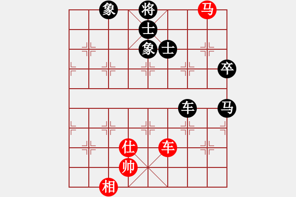 象棋棋譜圖片：巴蒂的左腳(9段)-負(fù)-瀟湘水云(9段) - 步數(shù)：130 