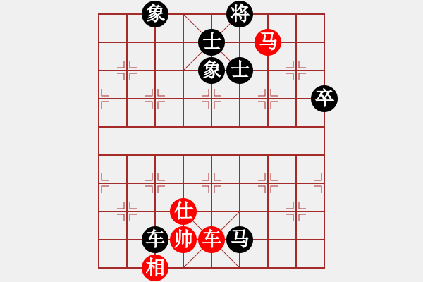 象棋棋譜圖片：巴蒂的左腳(9段)-負(fù)-瀟湘水云(9段) - 步數(shù)：140 