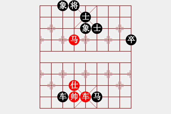 象棋棋譜圖片：巴蒂的左腳(9段)-負(fù)-瀟湘水云(9段) - 步數(shù)：150 