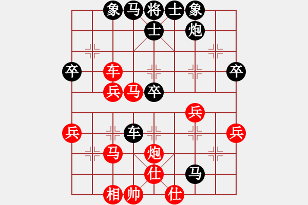 象棋棋譜圖片：巴蒂的左腳(9段)-負(fù)-瀟湘水云(9段) - 步數(shù)：30 