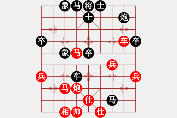 象棋棋譜圖片：巴蒂的左腳(9段)-負(fù)-瀟湘水云(9段) - 步數(shù)：40 