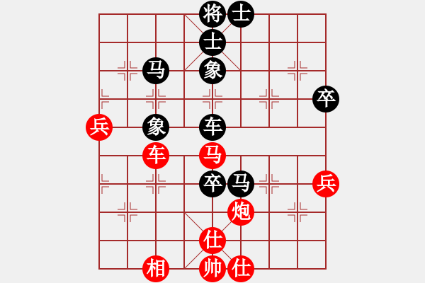 象棋棋譜圖片：巴蒂的左腳(9段)-負(fù)-瀟湘水云(9段) - 步數(shù)：70 