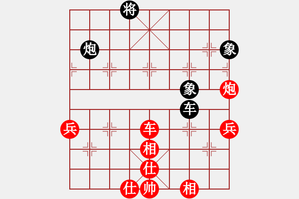 象棋棋譜圖片：桔梅_對錯之間[紅] -先勝- 屠龍幫_談笑之間[黑] - 步數(shù)：100 