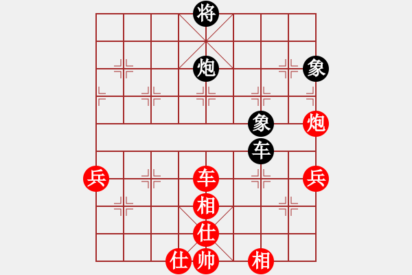 象棋棋譜圖片：桔梅_對錯之間[紅] -先勝- 屠龍幫_談笑之間[黑] - 步數(shù)：105 