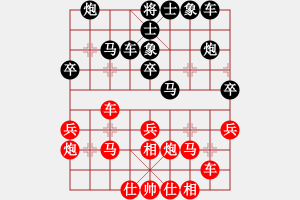 象棋棋譜圖片：桔梅_對錯之間[紅] -先勝- 屠龍幫_談笑之間[黑] - 步數(shù)：30 