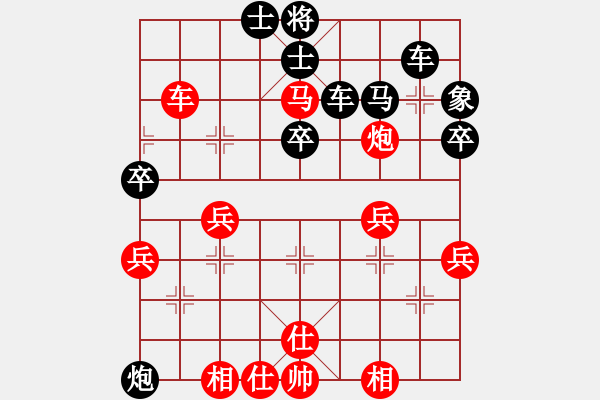 象棋棋譜圖片：努力進(jìn)取先負(fù)漢南小易 - 步數(shù)：50 