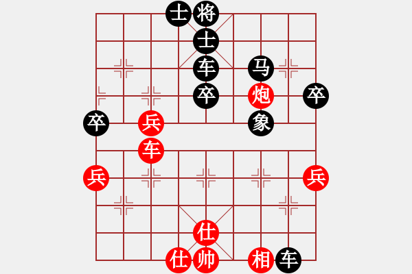 象棋棋譜圖片：努力進(jìn)取先負(fù)漢南小易 - 步數(shù)：60 