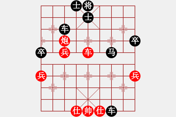 象棋棋譜圖片：努力進(jìn)取先負(fù)漢南小易 - 步數(shù)：70 