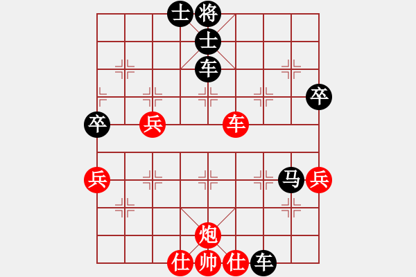 象棋棋譜圖片：努力進(jìn)取先負(fù)漢南小易 - 步數(shù)：80 