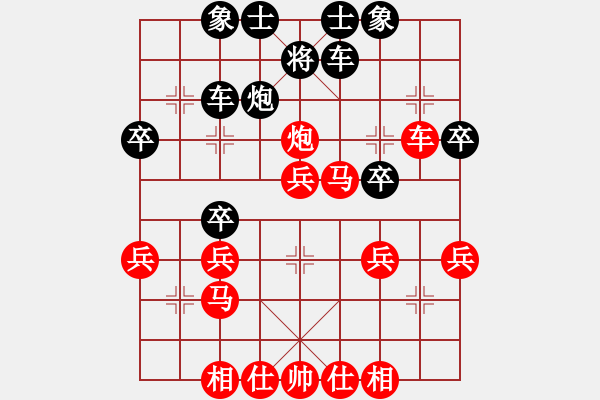 象棋棋譜圖片：魔羯座修羅(9段)-勝-可愛的小豬(2段) - 步數(shù)：30 