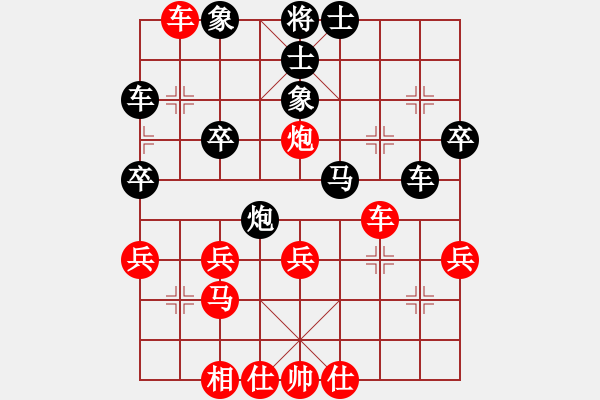 象棋棋譜圖片：棋友-魚aiq鳥[575644877] -VS- 無為[809818173] - 步數(shù)：30 