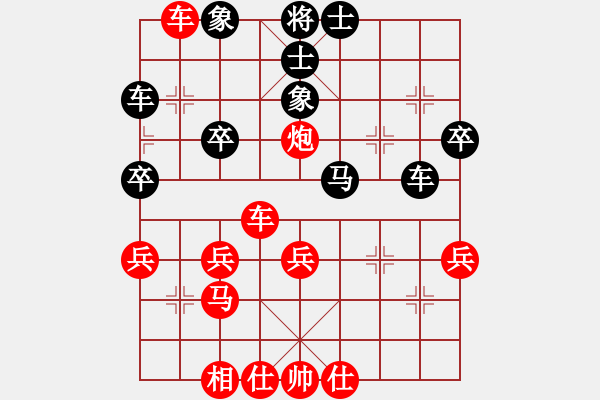 象棋棋譜圖片：棋友-魚aiq鳥[575644877] -VS- 無為[809818173] - 步數(shù)：31 