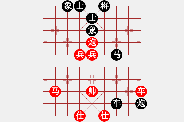 象棋棋譜圖片：西白虎(9段)-和-工丁(6段) - 步數(shù)：100 