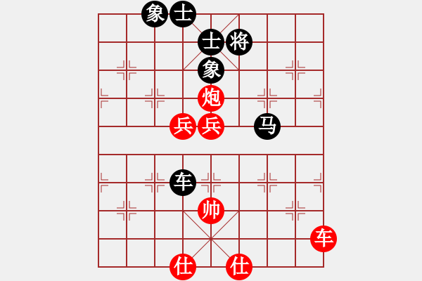 象棋棋譜圖片：西白虎(9段)-和-工丁(6段) - 步數(shù)：106 