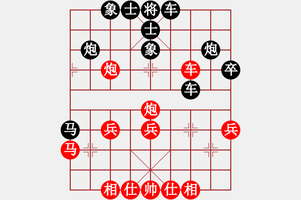 象棋棋譜圖片：西白虎(9段)-和-工丁(6段) - 步數(shù)：40 