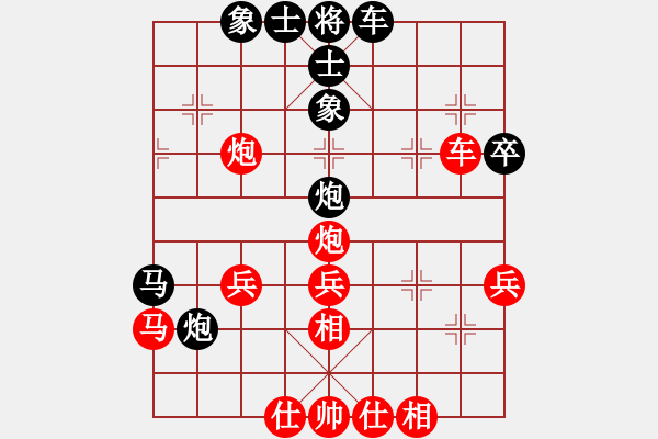 象棋棋譜圖片：西白虎(9段)-和-工丁(6段) - 步數(shù)：50 