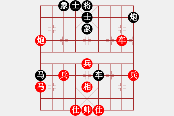 象棋棋譜圖片：西白虎(9段)-和-工丁(6段) - 步數(shù)：60 