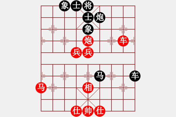 象棋棋譜圖片：西白虎(9段)-和-工丁(6段) - 步數(shù)：70 