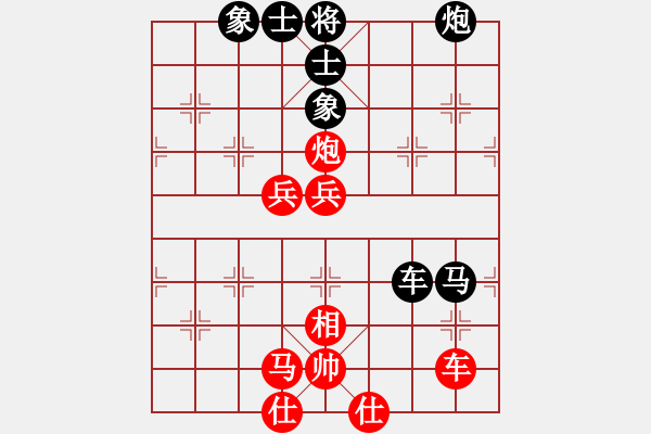 象棋棋譜圖片：西白虎(9段)-和-工丁(6段) - 步數(shù)：80 