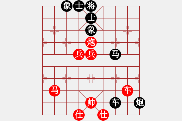 象棋棋譜圖片：西白虎(9段)-和-工丁(6段) - 步數(shù)：90 