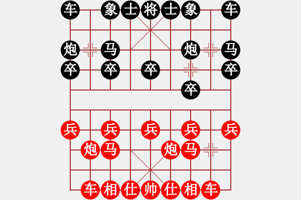 象棋棋譜圖片：公開組第7輪：宜春 呂志華 紅先勝 贛州 王恩予 - 步數(shù)：10 