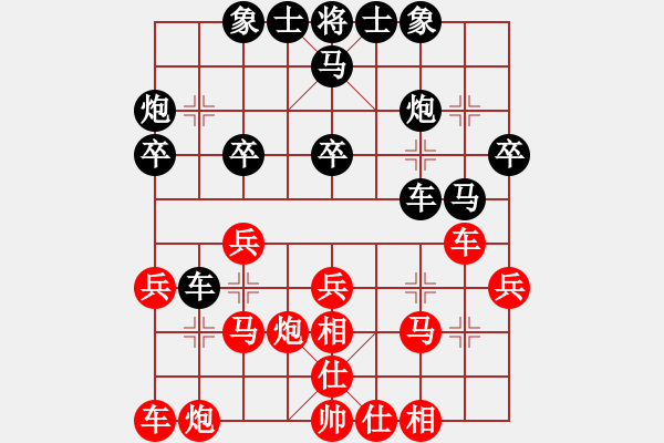 象棋棋譜圖片：香港阿周(6段)-負(fù)-隨風(fēng)潛入夜(6段) - 步數(shù)：30 