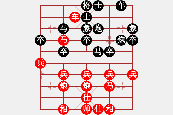 象棋棋譜圖片：欲說(shuō)還休[1749454087] -VS- 臥雪神龍[113433124] - 步數(shù)：30 